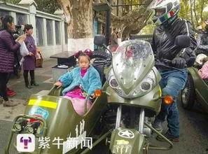 葛斯齐最新爆料大s光头摩托车,时尚辣妈新形象引热议 第1张 葛斯齐最新爆料大s光头摩托车,时尚辣妈新形象引热议 第1张