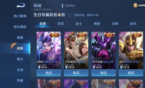 新荣耀典藏最新爆料消息,揭秘神秘爆料,全新内容即将揭晓! 第2张 新荣耀典藏最新爆料消息,揭秘神秘爆料,全新内容即将揭晓! 第2张