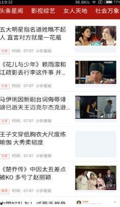 吃瓜娱乐app官网,带你畅游娱乐圈的全新体验之旅 第2张 吃瓜娱乐app官网,带你畅游娱乐圈的全新体验之旅 第2张