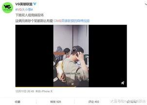 莫提爷爷爆料视频,独家内幕大公开 第2张 莫提爷爷爆料视频,独家内幕大公开 第2张