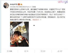 爆料女孩截肢视频大全集,揭秘爆料女孩的真实遭遇 第3张 爆料女孩截肢视频大全集,揭秘爆料女孩的真实遭遇 第3张