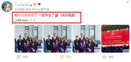 常宁新闻爆料最新消息,最新爆料揭示惊人真相! 第3张 常宁新闻爆料最新消息,最新爆料揭示惊人真相! 第3张