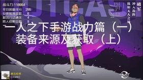 爆料聚会游戏怎么玩视频,跟随视频轻松掌握玩法