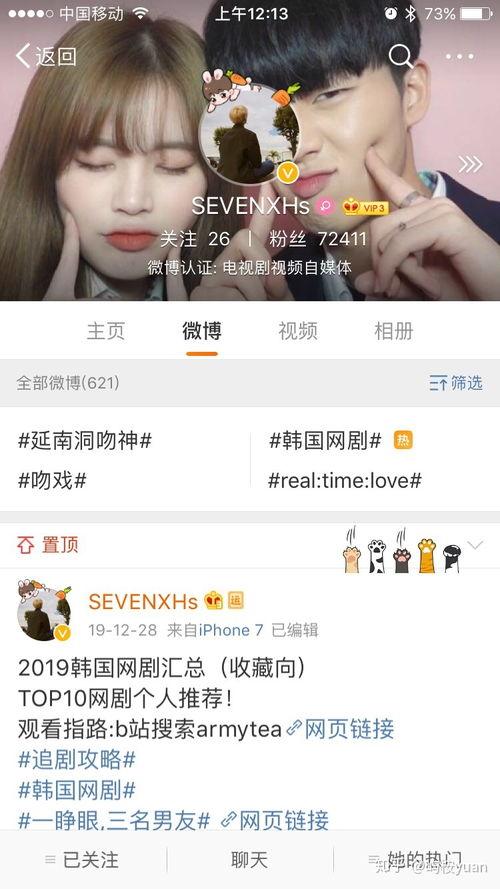 明明娱乐大爆料在哪看,明明娱乐大爆料,独家观看指南大公开! 第3张 明明娱乐大爆料在哪看,明明娱乐大爆料,独家观看指南大公开! 第3张