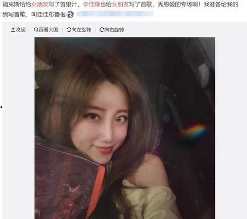 马思唯女友爆料视频,揭秘背后真相 第1张 马思唯女友爆料视频,揭秘背后真相 第1张