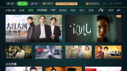 春风直播爆料视频大全,爆料视频大全精彩瞬间大盘点