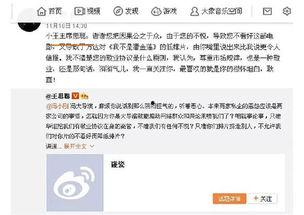 九台吃瓜最新事件爆料视频,最新爆料视频揭秘惊人内幕 第3张 九台吃瓜最新事件爆料视频,最新爆料视频揭秘惊人内幕 第3张