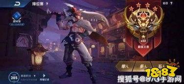 王者s39赛季皮肤最新爆料,神秘爆料揭示全新英雄风采 第2张 王者s39赛季皮肤最新爆料,神秘爆料揭示全新英雄风采 第2张