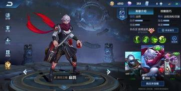 刘备新皮肤海报爆料视频,英勇无畏,荣耀归来! 第3张 刘备新皮肤海报爆料视频,英勇无畏,荣耀归来! 第3张